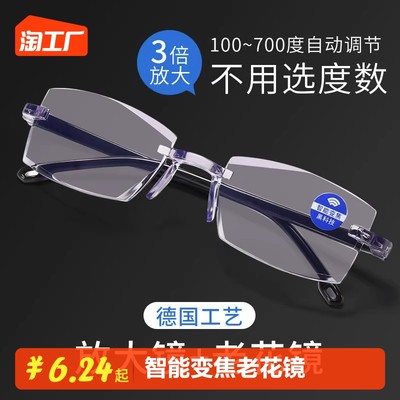 智能眼鏡 網(wǎng)購新風(fēng)尚，開啟未來視界