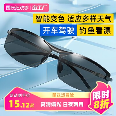 智能眼鏡 網(wǎng)購新寵，重塑未來生活視界